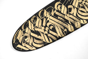 RD x RP Skate Deck "RUSH&RANDALL" - 1/11