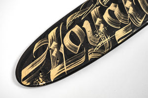 RD x RP Skate Deck "LOYALTY" - 5/11